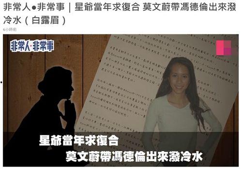 娱乐圈的资深爆料,揭秘明星背后的真实故事 第3张 娱乐圈的资深爆料,揭秘明星背后的真实故事 第3张