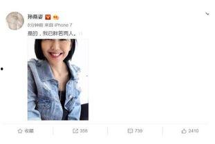 娱乐圈吃瓜了爆料,揭秘明星背后的惊人真相! 第3张 娱乐圈吃瓜了爆料,揭秘明星背后的惊人真相! 第3张