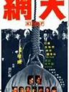 在线观看天网,揭秘网络世界的无形守护者 第3张 在线观看天网,揭秘网络世界的无形守护者 第3张